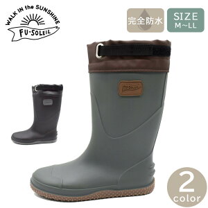 FU-SOLEIL Y C Cu[c h y L _ K[fjO t[\C FU5010 am C