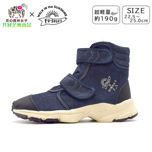 FU-SOLEIL fB[X u[c ̔_яq C Xj[J[ y xN _ K[fjO 炭 t[\C FU3005 wl C