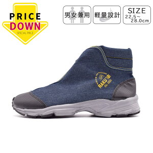 ylz FU-SOLEIL fB[X Y u[c C Xj[J[ y Z^[t@Xi[ _ K[fjO jp 炭  ݌Ɍ  ݌ɏ vCX_E t[\