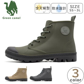 Green camel レディース メンズ レインシューズ レインブーツ 長靴 スニーカー 防水 防滑 アウトドア キャンプ 男女兼用 グリーンキャメル GC5620 婦人 紳士 靴