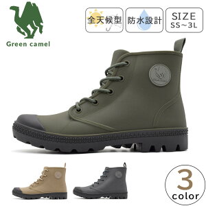 Green camel fB[X Y CV[Y Cu[c C Xj[J[ h h AEghA Lv jp O[L GC5620 wl am C