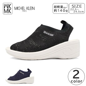 MICHEL KLEIN レディース サンダル 厚底 軽量 ミッシェルクラン MK801 婦人 靴