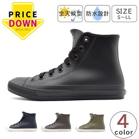 【値下げ】 moz レディース レインシューズ レインスニーカー ハイカット 長靴 防水 軽量 晴雨兼用 お買い得 在庫限り 特価 在庫処分 プライスダウン モズ MZ-8417 婦人 靴 【送料無料】