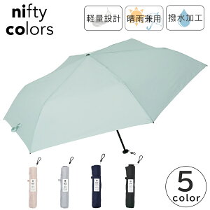 nifty colors �܂��ݎP �y�� ���J���p ���P UV�J�b�g �j�t�e�B�J���[�Y �J�[�{���y�ʃ~�j55 1414 �P