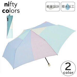 nifty colors �܂��ݎP �y�� �P�[�X�t�� �p�l���J���[ �؂�ւ� �j�t�e�B�J���[�Y �X�����_�[�~�j 1710 �P