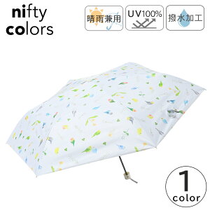 nifty colors �܂��ݎP ���P ���J���p UV�J�b�g �X���� �R���p�N�g �y�� ���� �A�j�}���� �j�t�e�B�J���[�Y �Ռ����Ƃ�X�����_�[�~�j 2482 �P