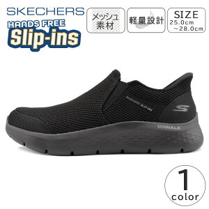 SKECHERS SLIP-INS �����Y �X�j�[�J�[ �X���b�|�� ���b�V�� �ʋC�� �y�� �n���Y�t���[ �X�P�b�`���[�Y �X���b�v�C���Y GO WALK FLEX-OJAI �S�[�E�H�[�N �t���b�N�X �I�W���C 216333 �a�m �C