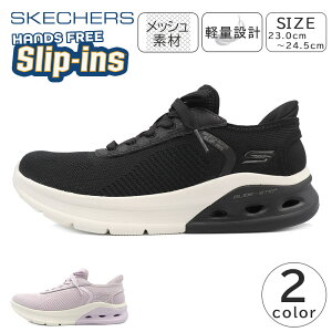SKECHERS SLIP-INS fB[X Xj[J[ bV ʋC y nYt[ XPb`[Y XbvCY BOBS ARC WAVES 2.0-NOW IT {uX ARC EFCY 2.0 iECbg 117638 wl C