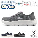 SKECHERS SLIP-INS レディース スニーカー 防水 通気性 軽量 幅広 ハンズフリー スケッチャーズ スリップインズ GO WALK FLEX-CLEAR CREEK ゴーウォーク フレックス クリア クリーク 124846W 婦人 靴