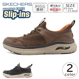 SKECHERS SLIP-INS Y Xj[J[ Xb| SR bV ʋC L nYt[ XPb`[Y XbvCY ARCH FIT CROSSER-EMERIC A[`tBbg NbT[ GbN 205340 am 