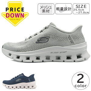 スニーカー 在庫処分」の人気商品一覧・価格比較 - 価格.com
