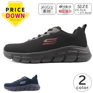 �y�l�����z SKECHERS �����Y �X�j�[�J�[ ���b�V�� �ʋC�� ���C�h ���L �������� �݌Ɍ��� ���� �݌ɏ��� �v���C�X�_�E�� �X�P�b�`���[�Y BOBS B FLEX-CHILL EDGE �{�u�X B �t���b�N�X �`�� �G�b�W 118106W