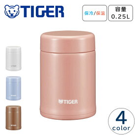 TIGER 水筒 ステンレスマグ 保温 保冷 真空断熱ボトル 携帯ボトル 軽量 タイガー nooma ヌーマ MCA-C025