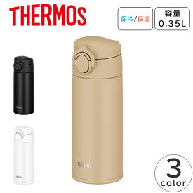 THERMOS 水筒 真空断熱ケータイマグ ステンレスボトル マグ 保温 保冷 軽量 食洗機対応 サーモス JOK-350