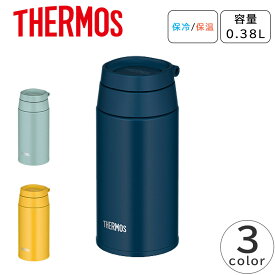 THERMOS 水筒 真空断熱ケータイマグ ステンレスボトル マグ 保温 保冷 軽量 取っ手付き サーモス JOO-380
