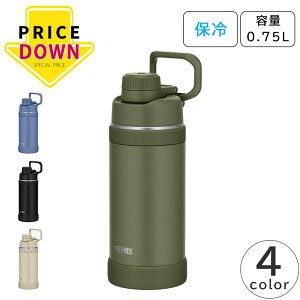 �y�l�����z THERMOS ���� �X�e�����X�{�g�� �^��f�M �X�|�[�c�{�g�� �ۗ� �H��@�Ή� �n���h���t�� �X�|�[�c �W�� ���� �������� �݌Ɍ��� ���� �݌ɏ��� �v���C�X�_�E�� �T�[���X FJU-750 �y��
