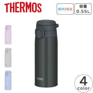 THERMOS ���� �X�e�����X�{�g�� �^��f�M �P�[�^�C�}�O �ۉ� �ۗ� �H��@�Ή� �n���h���t�� �X�|�[�c �W�� �T�[���X JOS-551