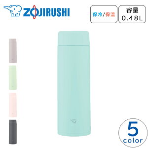 ZOJIRUSHI ���� �X�e�����X�{�g�� �}�O�{�g�� �ۉ� �ۗ� �V�[�����X���� �p�b�L����̌^ �H��@�Ή� �y�� �R���p�N�g �}�C�{�g�� �ۈ� SU-AB48