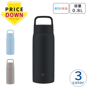 �y�l�����z ZOJIRUSHI ���� �X�e�����X�{�g�� �}�O�{�g�� �ۉ� �ۗ� �V�[�����X���� �p�b�L����̌^ �H��@�Ή� �n���h���t�� �������� �݌Ɍ��� ���� �݌ɏ��� �v���C�X�_�E�� �ۈ� SU-DA80 �y��
