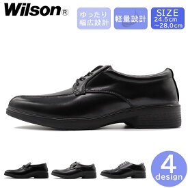 Wilson メンズ ビジネスシューズ AIR WALKING エアーウォーキング 革靴 3E 幅広 軽量 ストレートチップ ビット モンクストラップ ウィルソン 71 72 73 75 紳士 靴