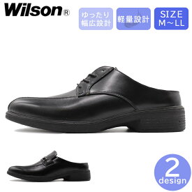 Wilson メンズ ビジネスシューズ AIR WALKING エアーウォーキング 革靴 3E 幅広 軽量 かかと無し サボ サンダル ウィルソン 710 720 紳士 靴