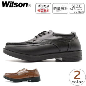Wilson メンズ カジュアルシューズ ビジネスシューズ 軽量 4E 幅広 防滑 サイドファスナー ウィルソン 1601 紳士 靴