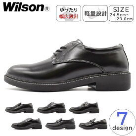 Wilson メンズ ビジネスシューズ AIR WALKING エアーウォーキング 革靴 4E 幅広 軽量 ストレートチップ Uチップ ビット モンクストラップ プレーントゥ モカシン ローファー 大きいサイズ キングサイズ ウィルソン 81 82 83 84 85 86 87 紳士 靴