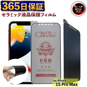 y365z `h~tB iPhone 15ProMax tB ACtH15 PRO MAX یtB iPhone15ProMax `h~ iPhone15Pro Max A`OAtB ӂ15 PRO MAX ʃtB iPhone15 v