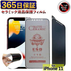 y365z `h~tB iPhone11 tB 炳 ACtH 11 یtB 11 A`OA tB iPhone 11 h~tB ق16 A`OAtB ̂ `