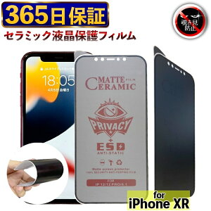 y365z `h~tB iPhone XR tB 炳 ACtHXR یtB XR A`OA tB iPhoneXR tیtB h~tB قXR A`OAtB