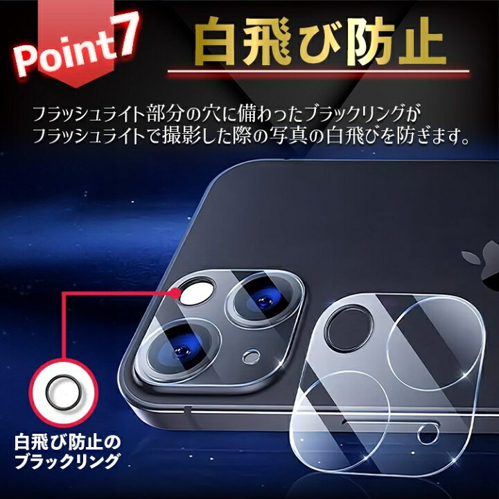 楽天市場】【365日発送】 透明 カメラフィルム iphone14Pro カメラ  