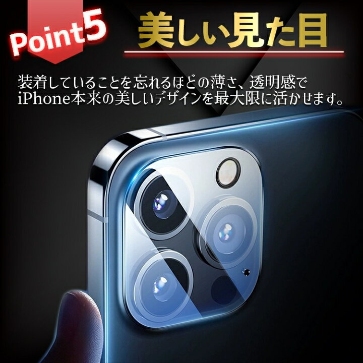 楽天市場】【365日発送】 透明 カメラフィルム iphone14Pro カメラ  
