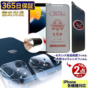 yvCoV[tB×JtBze1 Zbg iphone16pro KXtB iPhone17 A`OA iPhone17 ProMax JYJo[ iphone16 tB ` iPhone14 tB 炳 iph