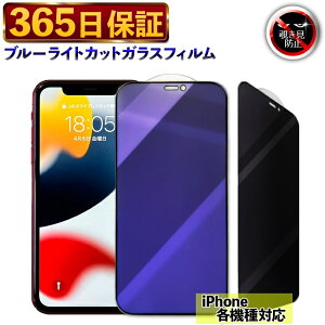 y365z `h~u[CgJbgtB @Iׂ h~tB iPhone16 tB u[CgJbg iphone14 tB iphone13 KXtB iphone15 tB ACtH