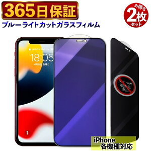 y365ۏ؁z2Zbg `h~u[CgJbgtB @Iׂ iphonese tB u[CgJbg iPhone16 KXtB u[Cg iPhone11 tB ی `h~ tB