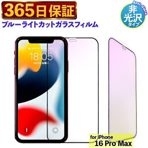 y365z u[CgJbg tB iPhone16pro Max یtB iphone 16 pro max KXtB iPhone16ProMax tB iphone 16promax u[Cg iPhone 16 Pro MaxKX iPhone16 promax w 