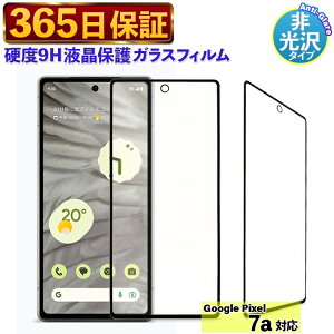 y365z1000~|bL google pixel 7A KXtB sNZ 7a tB Google sNZ 7a Google sNZ 7a یtB 7a  tB googlepixel7A O[OsNZ7a ۏ 365ۏ
