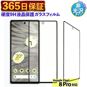 y365z 1000~|bL tB Google Pixel 8pro KXtB sNZ8v یtB Pixel8pro tB sNZ8 v  t Uh~ sNZ 8 pro tB Pixel ۏ 365