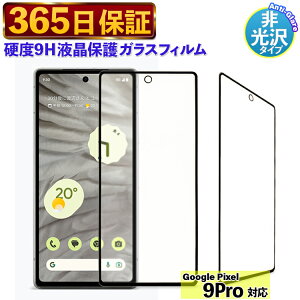 y365z 1000~|bL tB Google Pixel 9pro KXtB sNZ9v یtB Pixel9pro tB sNZ9 v  t Uh~ sNZ 9 pro tB Pixel ۏ 365