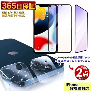 yu[CgJbgtB×JtBze1 Zbg 1000~ۂ iphone15 KXtB iphone14 یtB u[Cg iphone13 JY iphone12 tB iphone11 K