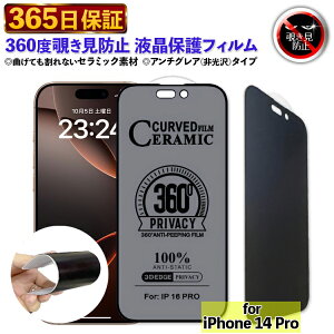 y365z360x `h~tB iPhone14PRO tB ACtH14 PRO یtB iPhone14 PRO A`OA iPhone14PRO A`OAtB iphone 14 PRO `h~tB Sʕی iphone 