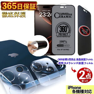 y360x`h~tB×JtBze1 Zbg @Iׂ h~tB iPhone KXtB 炳 i phone JYJo[ A`OAtB iphone Y