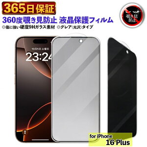 y365z360x `h~tB iPhone16Plus tB iPhone16 PLUS ی KXtB iPhone 16 Plus یtB ACtH16PLUS KX tB ӂ 16PLUS `h~ ӂ1