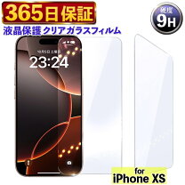楽天市場】iphonexsガラスフィルムの通販