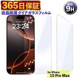 y365z9H  tB iPhone15PROMAX KXtB iPhone15 ProMax ی tB iPhone 15 Pro Max tB ACtH 15PROMAX Jo[ ӂ 15Promax یtB ӂ15 ProMax Jo
