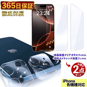 y9HtB×JtBze1 Zbg @Iׂ iphone16e tB iphone17 KXtB iphone14 Jی iPhone17 Pro یtB iphone15 JJo[ iphone16 JY