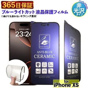 y365z u[CgJbg tB iphoneXS یtB iphone XS A`OA tB ӂ XS 炳 یJo[ ACtH XS ttB iphoneXS ʃtB ӂ