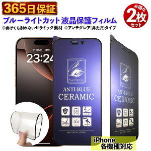 y365z2Zbg u[CgJbg Z~bN tB @Iׂ iPhone13 tB u[Cg iphone16E یtB 炳 iphone15 tB iphone16 یtB A`OA