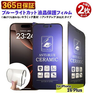y365z2Zbg u[CgJbg tB iphone16Plus یtB iphone 16PLUS A`OA tB ӂ 16 Plus 炳 یJo[ ACtH16 PLUS ttB iphone16PL