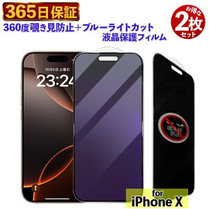 y365ۏ؁z2Zbg 360x `h~ iPhoneX u[CgJbg tB iPhone X h~tB iPhone X tB ACtHX u[Cg iphoneX یtB iphone X KXtB